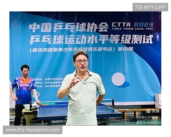 国际乒乓球俱乐部联盟发布青少年陪练认证标准，乒乓球青少年培训